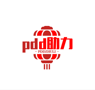 拼多多助力如何说_1-第1张图片-拼多多助力网站-pdd新人免费助力网站，拼多多极速助力网站