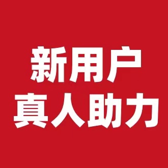 拼多多助力干什么的-第1张图片-拼多多助力网站-pdd新人免费助力网站，拼多多极速助力网站
