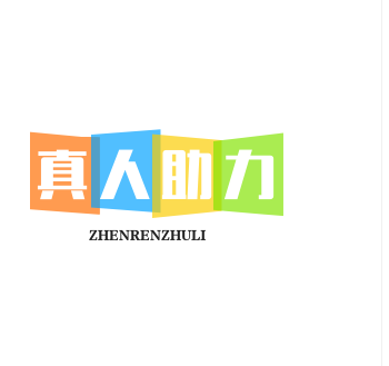 拼多多助力审核用多久_2-第1张图片-拼多多助力网站-pdd新人免费助力网站，拼多多极速助力网站