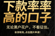 邮政贷款利息多少？一文看懂靠谱低息方案