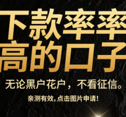 邮政贷款利息多少？一文看懂靠谱低息方案