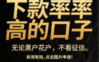 邮政贷款利息多少？一文看懂靠谱低息方案