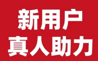 拼多多助力平台怎么赚钱_1