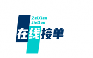 想知道拼多多助力免单多少钱？看完这篇就懂了！