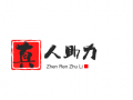 为什么发拼多多助力别人不理_3