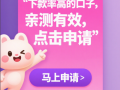 灰名单能下款的口子，推荐七款网贷黑户秒下款可以吗
