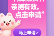 邮政储蓄贷款怎么申请？手把手教你搞定条件、流程和技巧！
