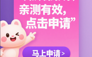 邮政储蓄贷款怎么申请？手把手教你搞定条件、流程和技巧！