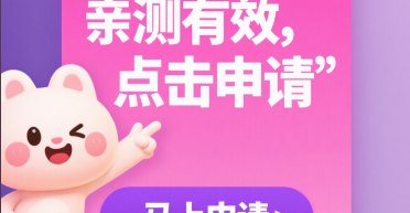 邮政储蓄贷款怎么申请?手把手教你搞定条件、流程和技巧! 邮政储蓄贷款怎么申请?手把手教你搞定条件、流程和技巧!