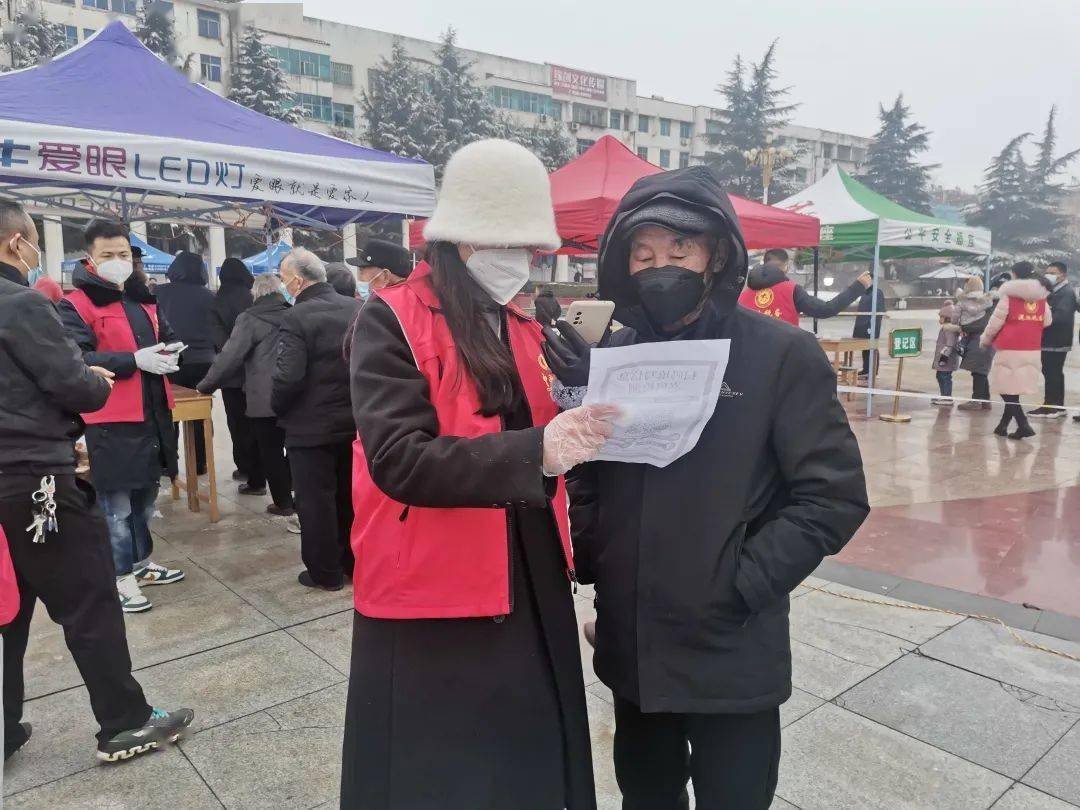 【会盟镇有疫情吗