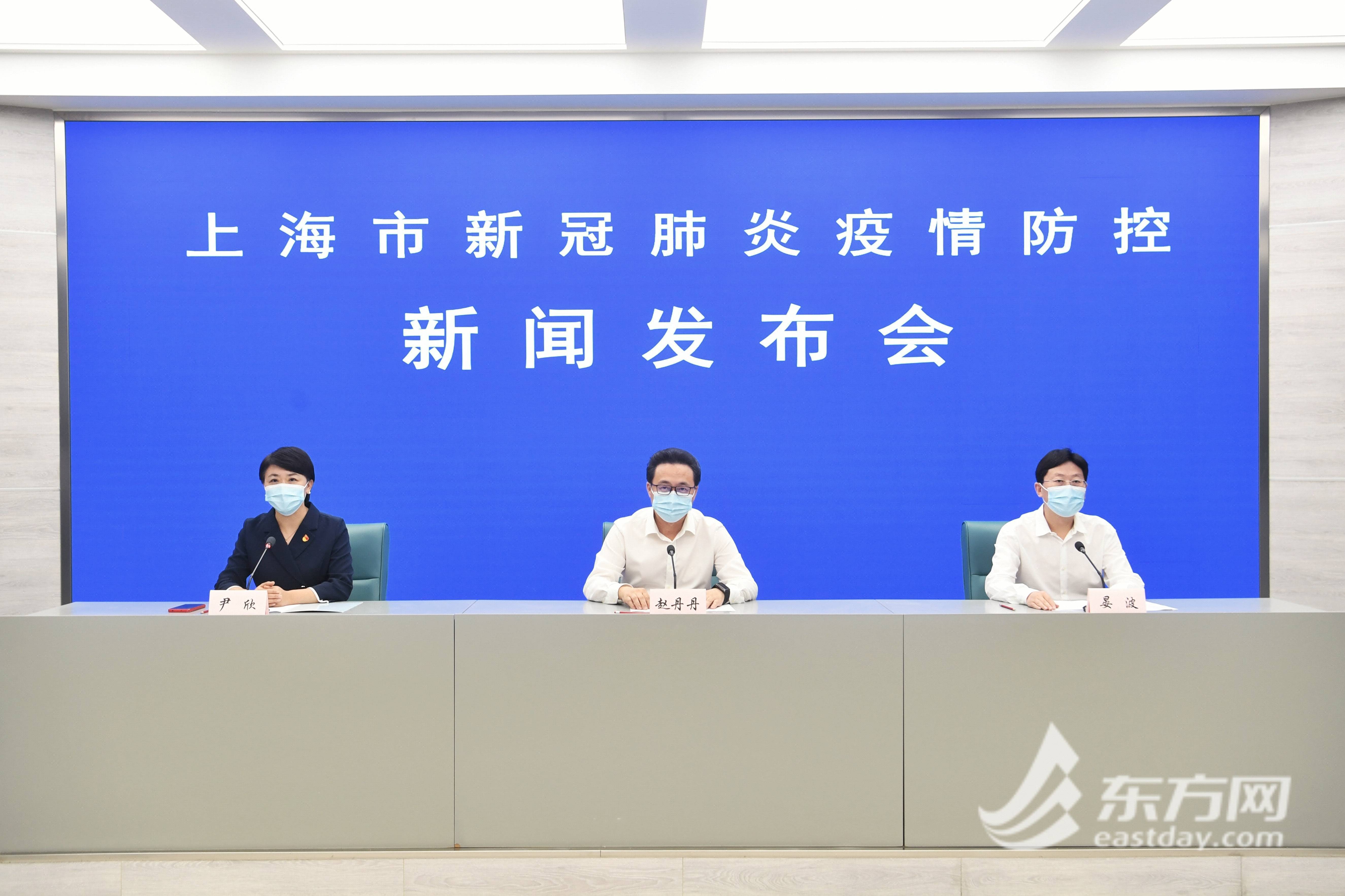 【上海疫情发布会现场，上海新冠疫情发布会内容】