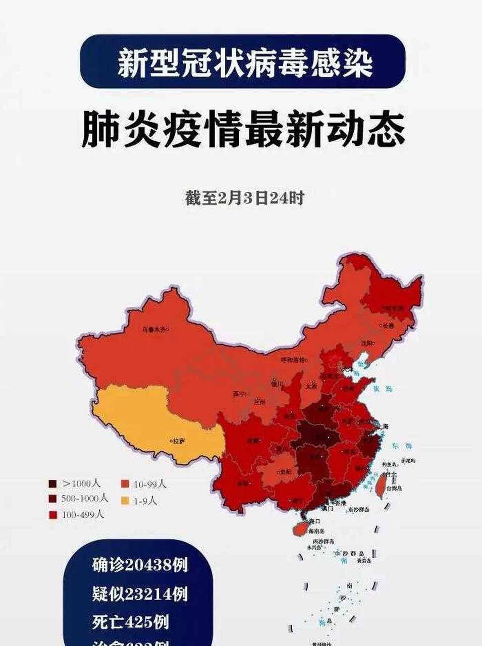 【鹤壁新闻网鹤壁疫情_鹤壁新增2例疫情最新消息】