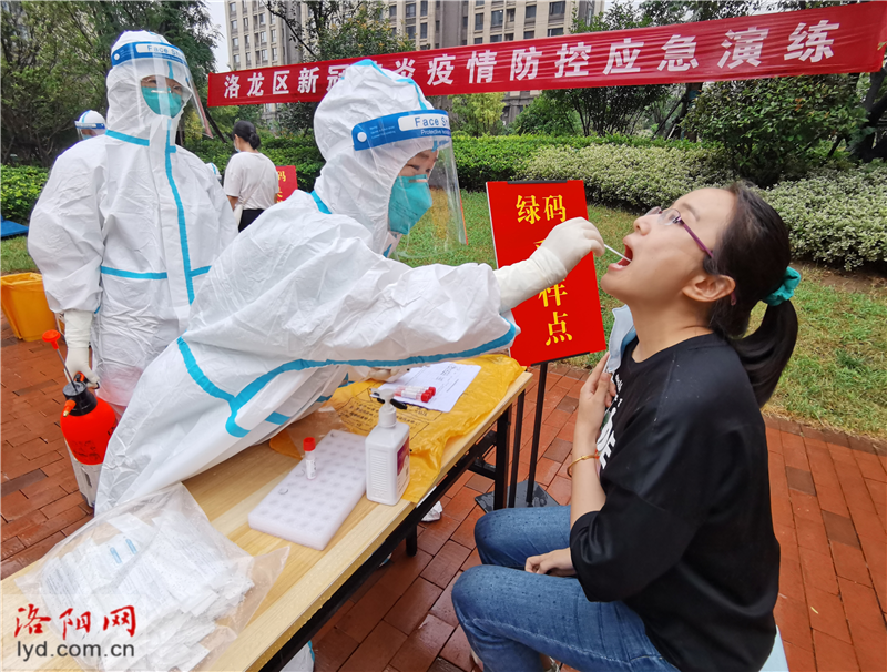 洛阳疫情情况通报】