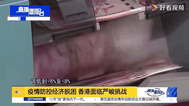 【香港疫情严峻，香港疫情急速恶化】