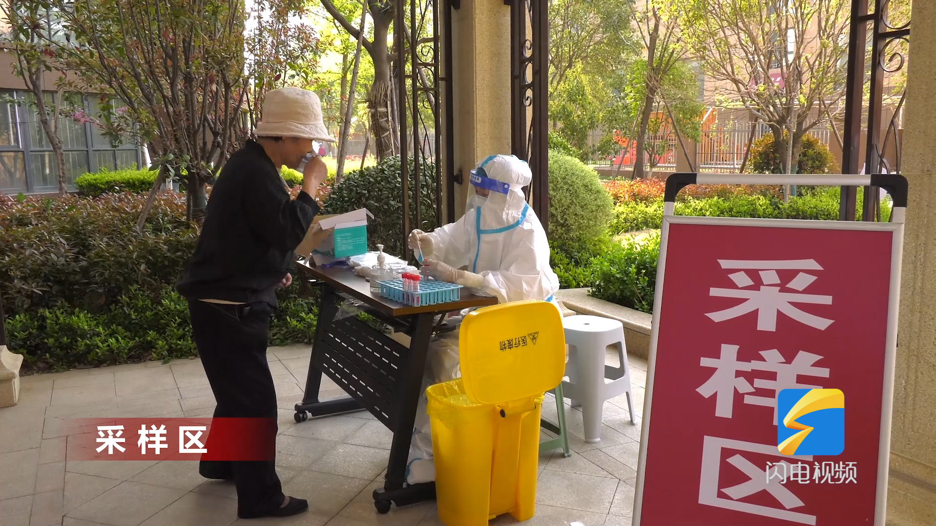 【枣庄永安疫情最新信息，枣庄永安疫情最新信息通知】