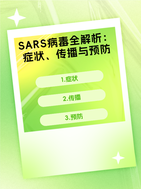 【2019-ncov病毒疫情/2019ncov新型冠状病毒】