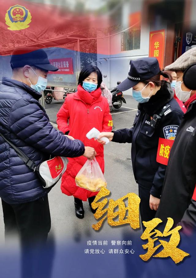 【焦作疫情数据_焦作疫情新动态】