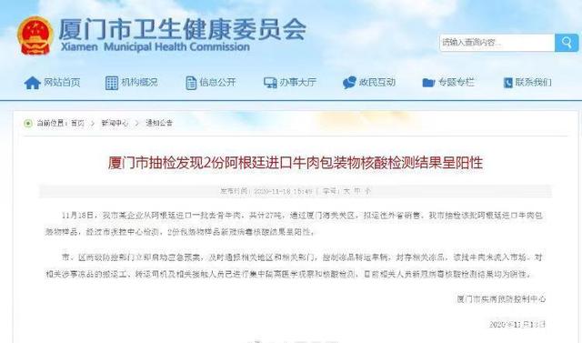 【疫情海关收费标准，疫情海关收费标准是多少】