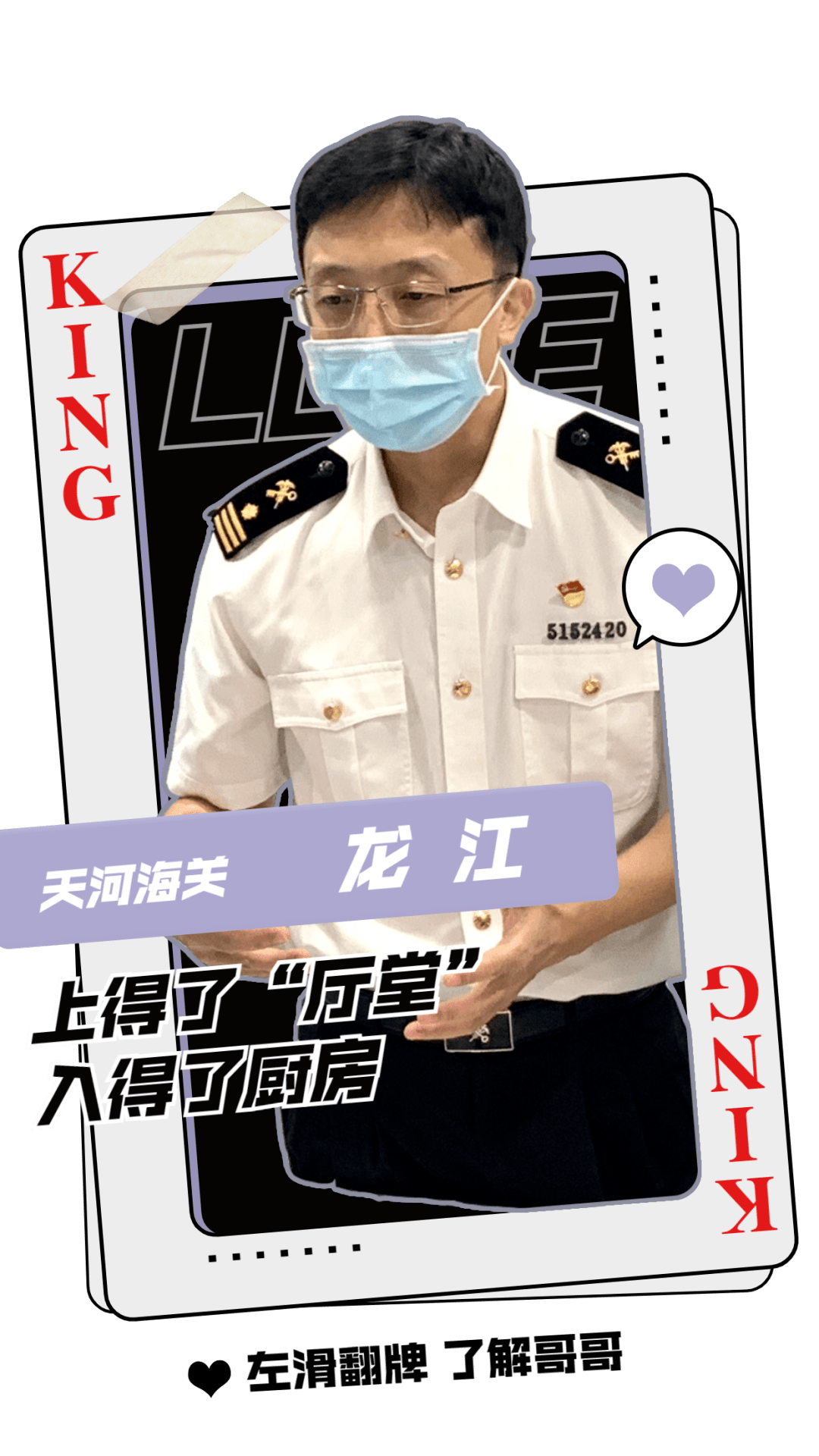 【疫情海关收费标准，疫情海关收费标准是多少】