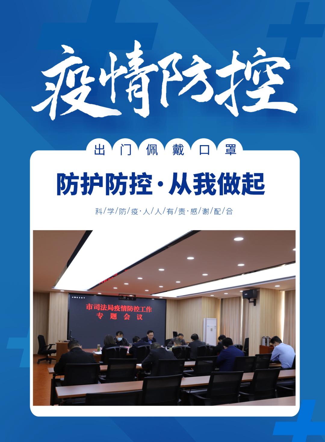 【山东滕州疫情最新通报/山东滕州疫情怎么样2021】