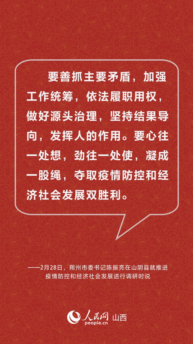 【中国疫情防控取得胜利的原因，中国取得疫情防控阶段性巨大胜利的原因分析】