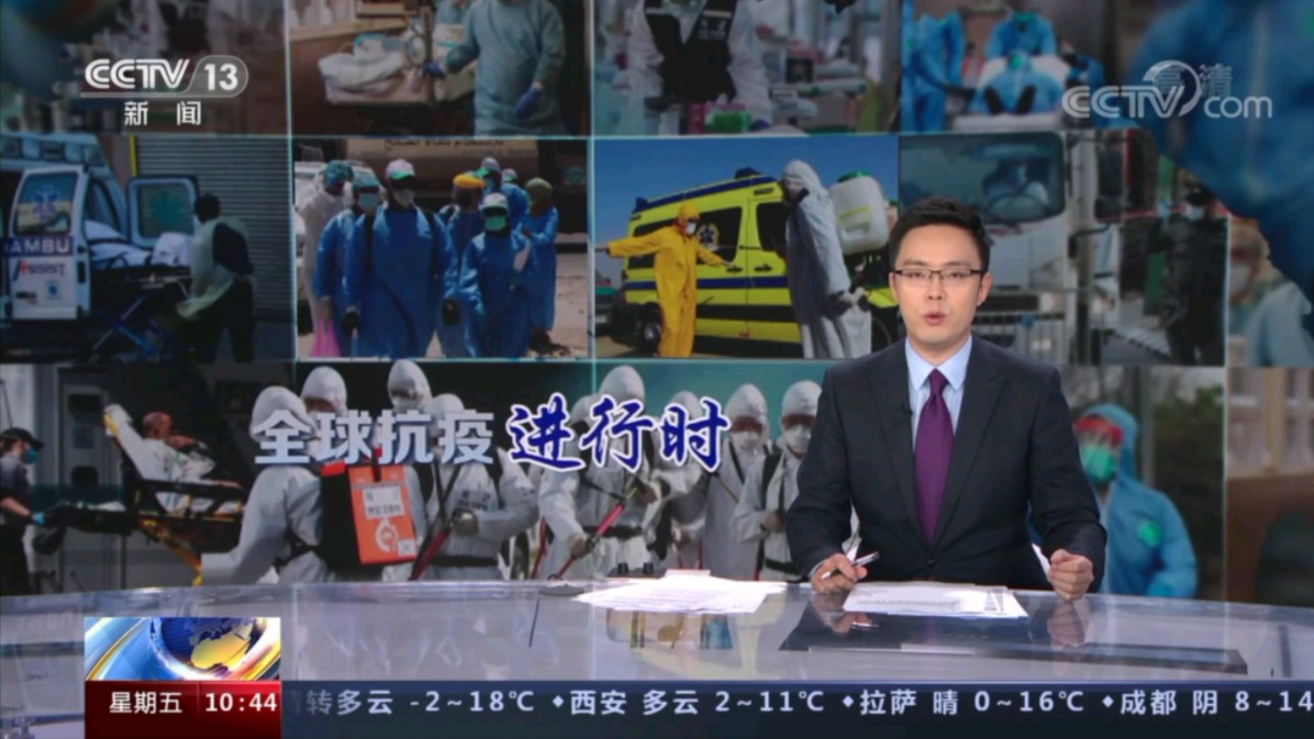 【新闻周刊西安疫情/新闻周刊2021最新5篇】