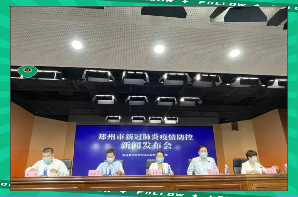 【郑州疫情最新情况今天_郑州疫情最新情况今天新增】