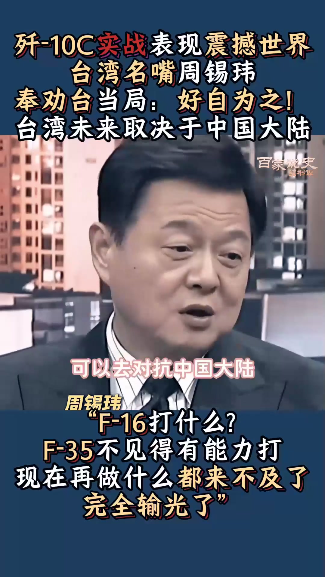 【台湾疫情最新名嘴评论/台湾疫情最新名嘴评论图片】