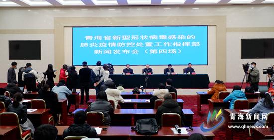青海的疫情怎么样?】