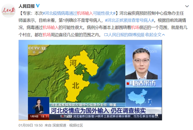 【我国疫情中风险地区，我国疫情中风险地区有哪些】