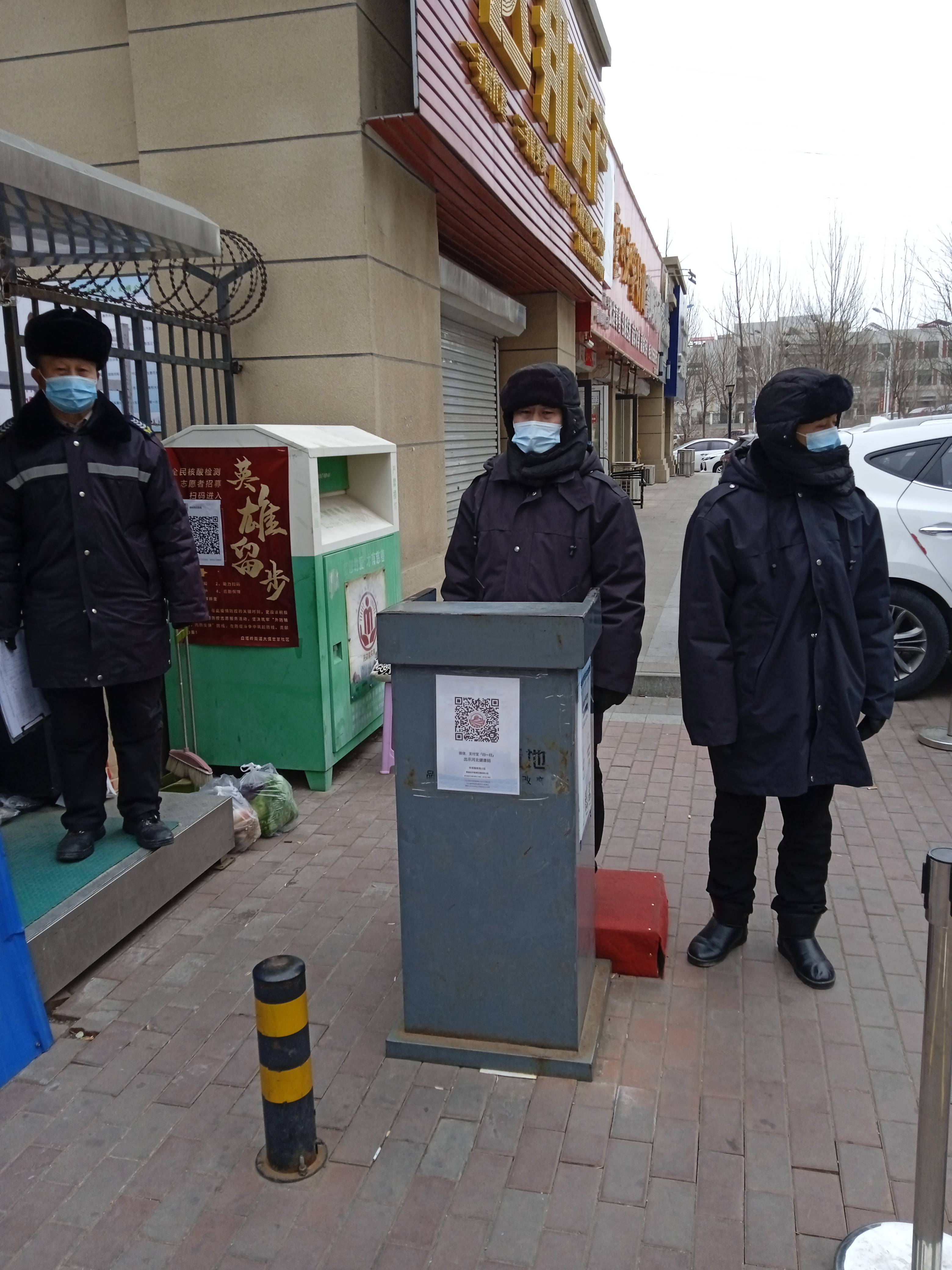 【北岸明珠小区疫情，北岸明珠小区疫情防控电话】