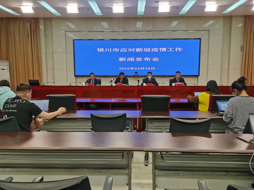 银川疫情最新消息今天新增了15例】