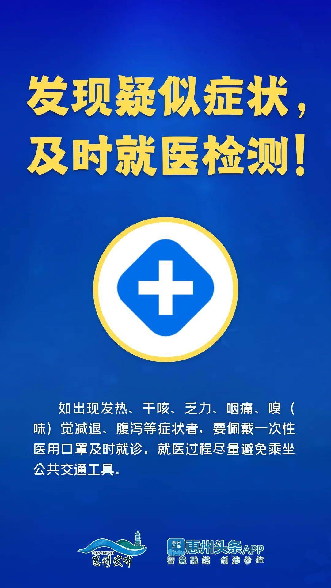 【德保县疫情最新通告，德保县疫情最新通告今天】