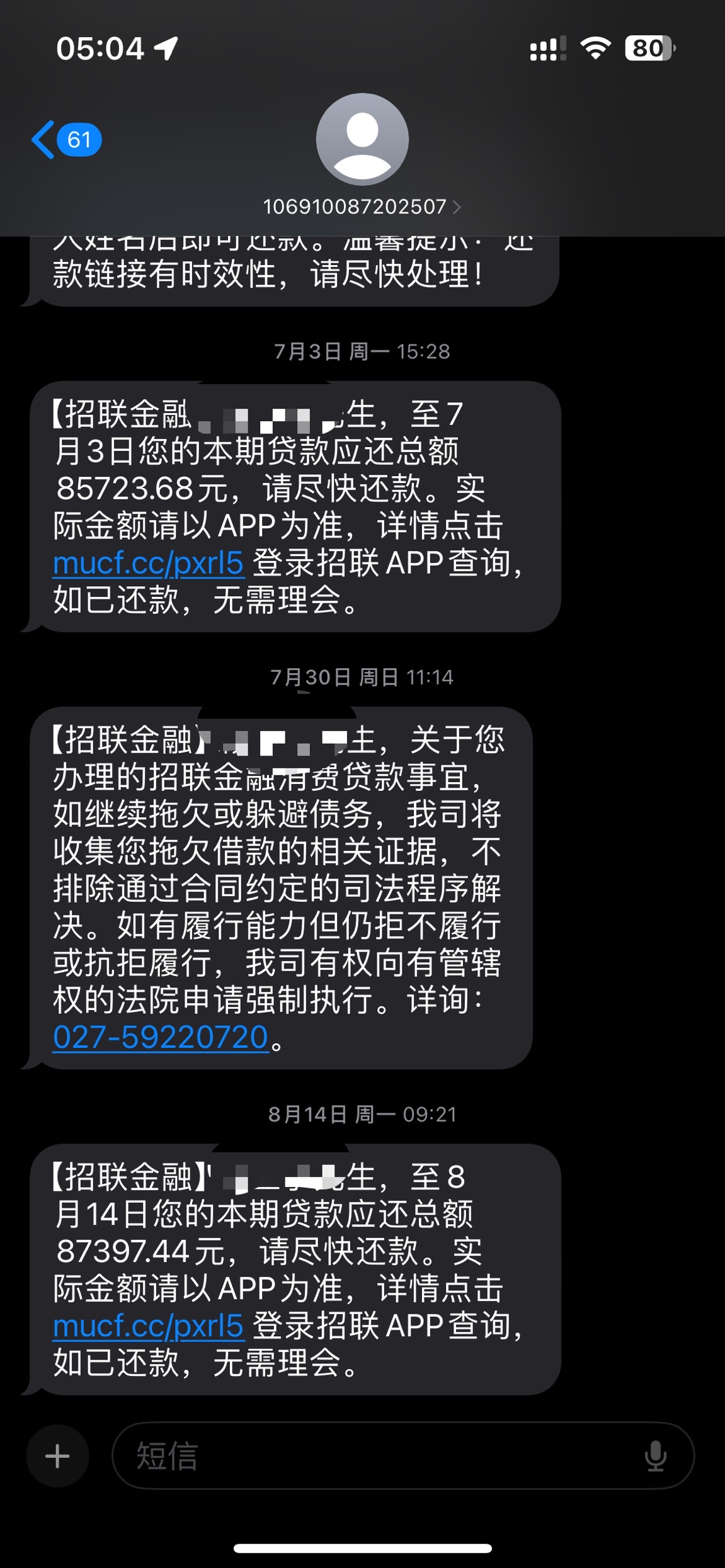 【疫情严重信用卡还不上/疫情期间还不上信用卡会上征信吗】