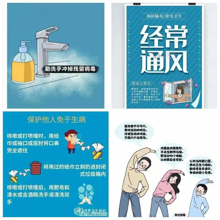 【疫情防控心理疏导知识/疫情防控心理疏导心得体会】