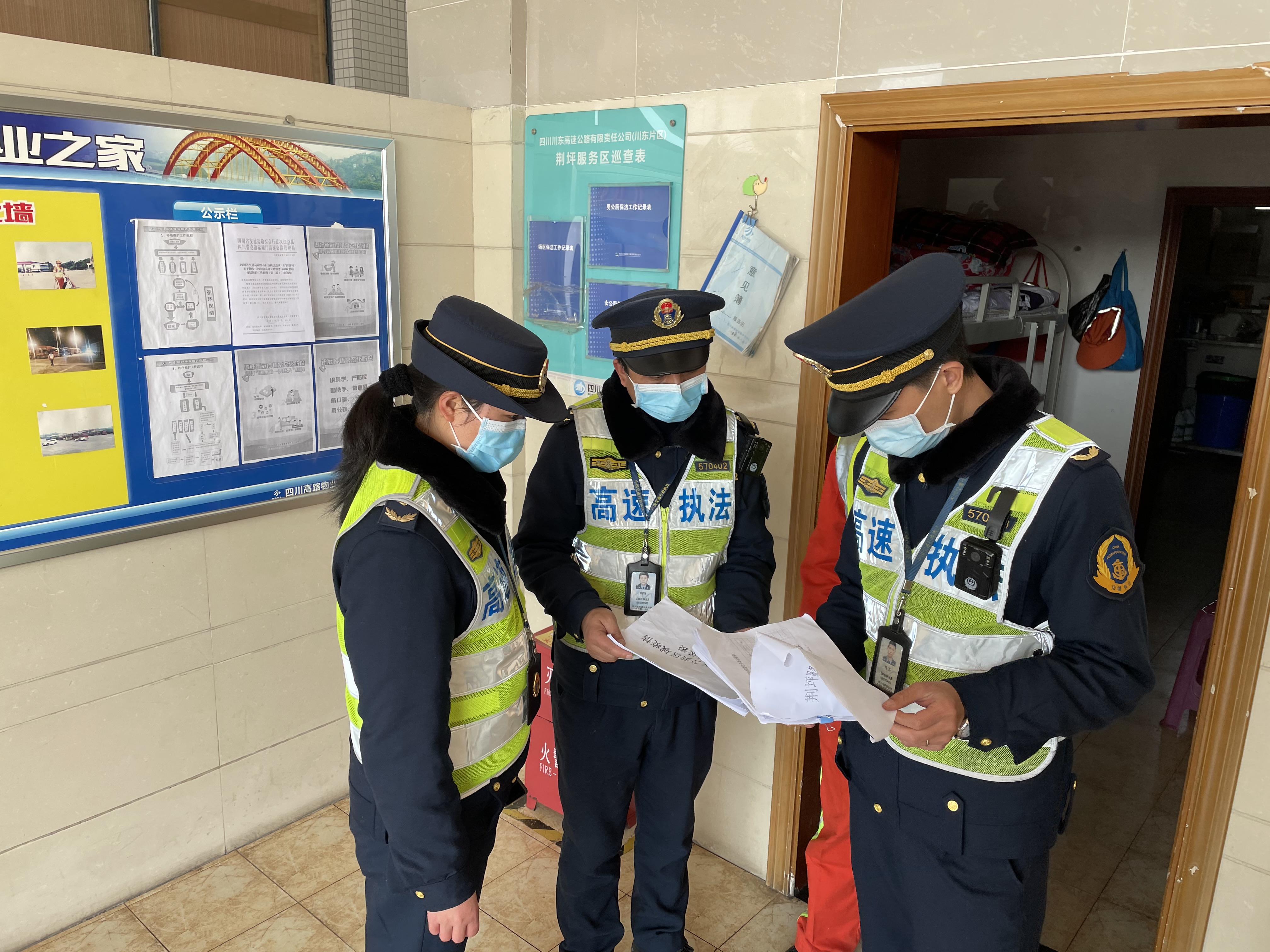 运输行业疫情防控工作方案】