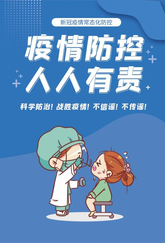 【啥时候解除疫情_什么时候才能彻底解除疫情】