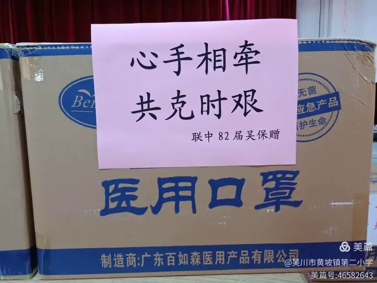 【广东吴川疫情最新通报，广东吴川新增本土确诊5例】