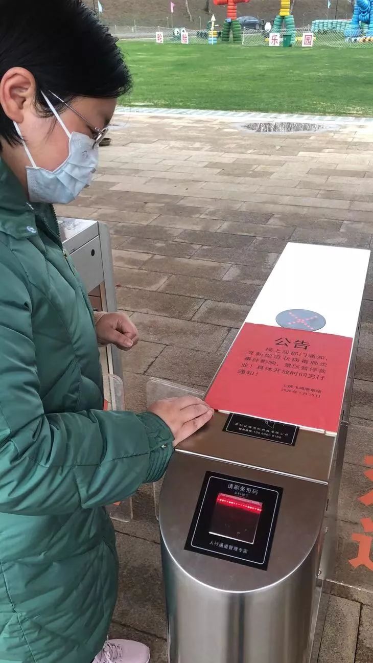 【广丰疫情防控通告,广丰疫情防控通告文件】