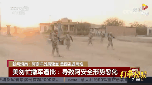 【阿富汗疫情最新报道_阿富汗疫情最新报道数据】