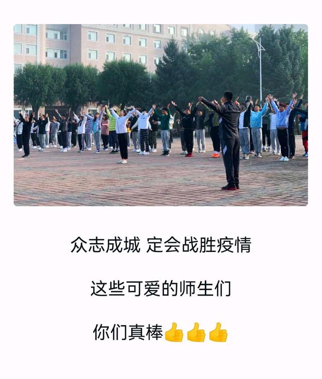 【吉林大学疫情最新消息，吉林大学疫情防控办公室】