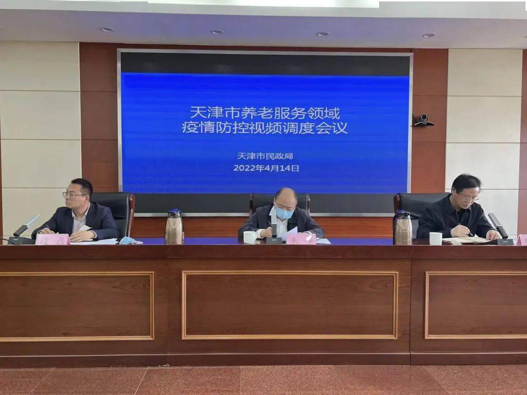 【养老机构疫情防控2022/养老机构疫情防控落实情况汇报】