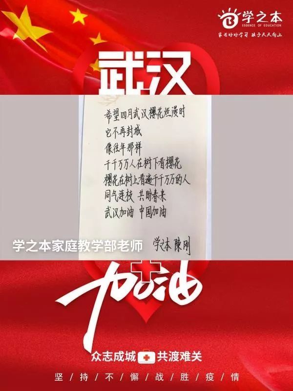 【疫情防控心得体会个人/防控疫情个人心得体会300字】