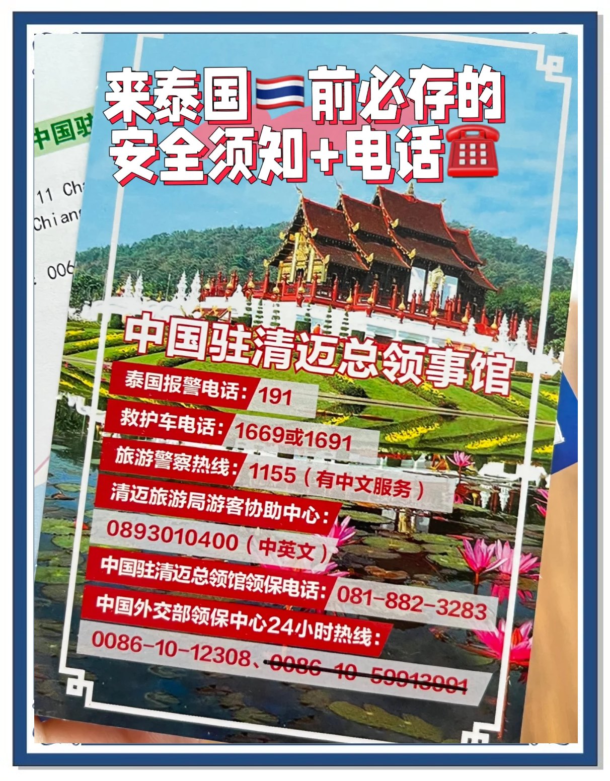 【泰国旅游业受疫情影响,泰国旅游业受疫情影响大吗】