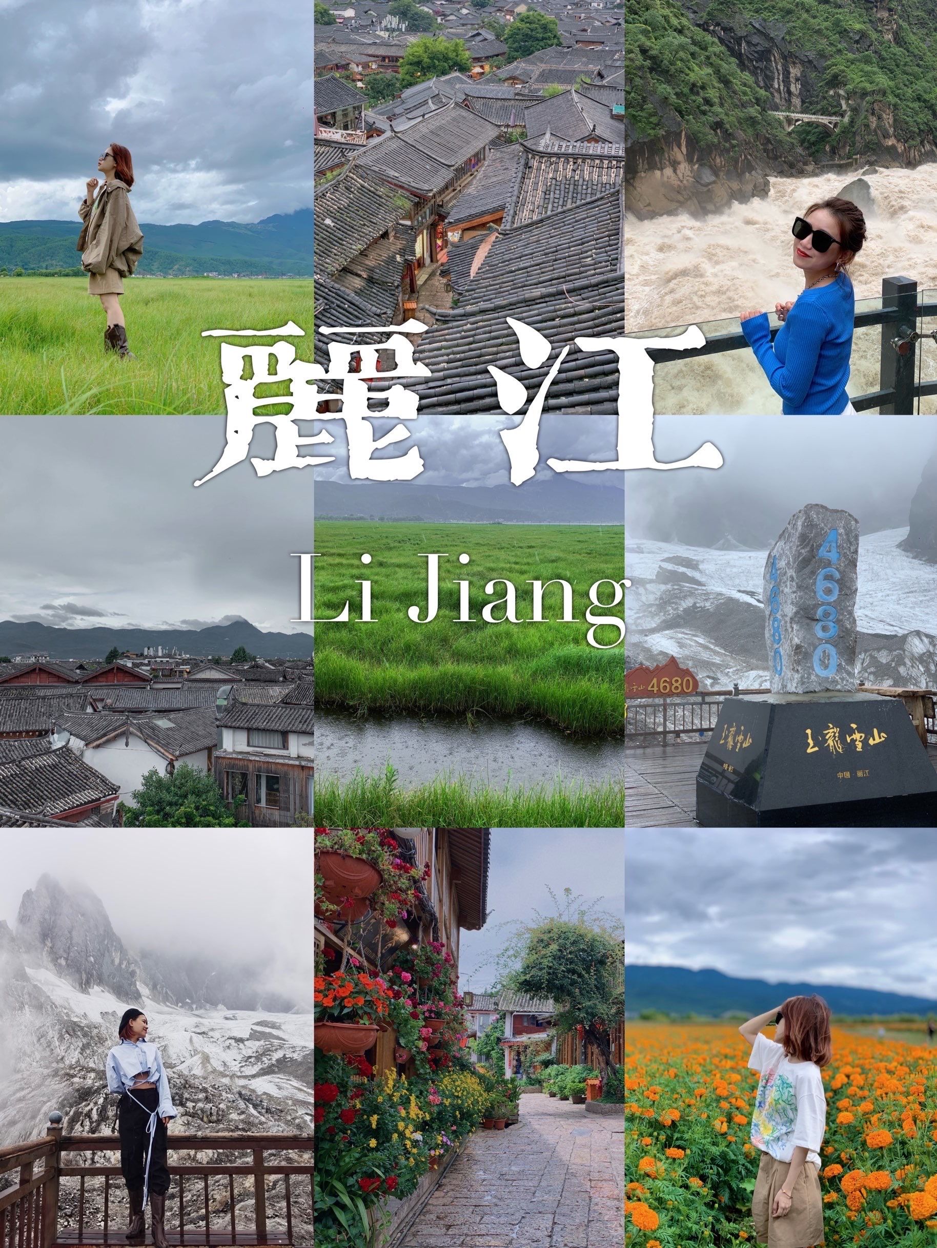 【云南丽江疫情,云南丽江新冠肺炎疫情】