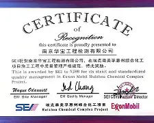 【南京华宝疫情_南京华宝这个厂怎么样了?】