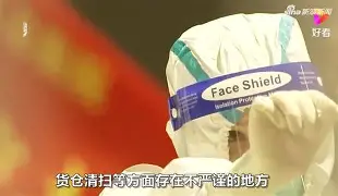 【南京华宝疫情_南京华宝这个厂怎么样了?】