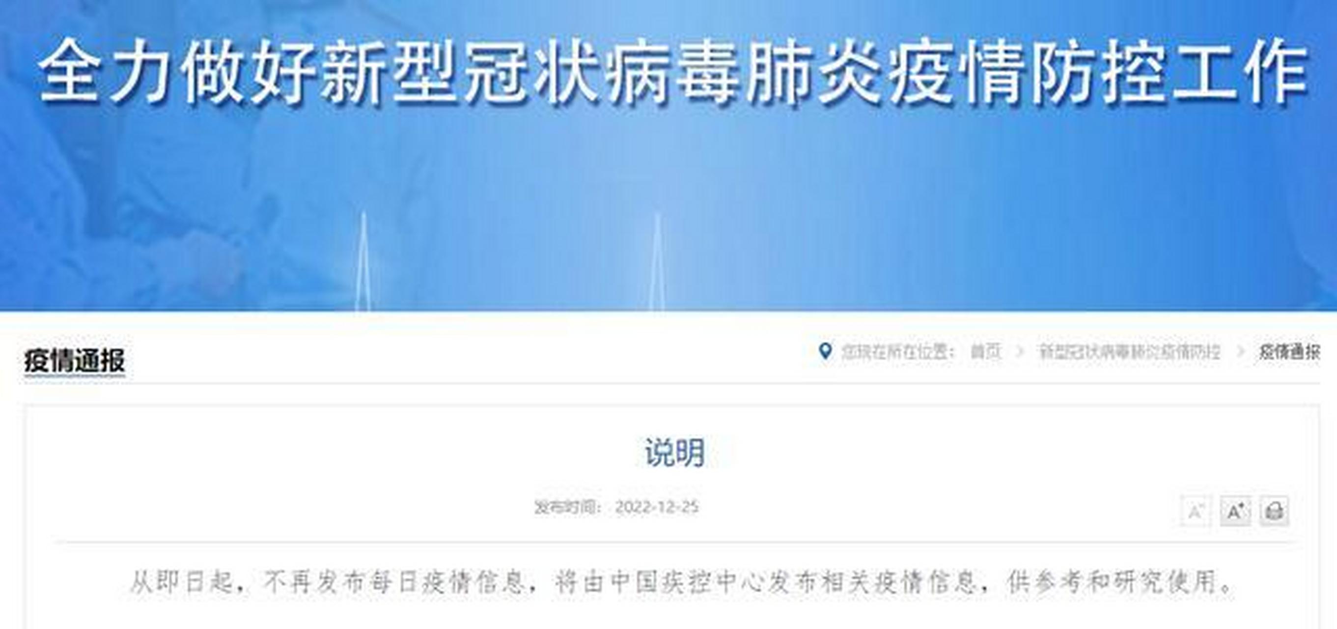 【疫情今日新增_疫情今日新增地区】