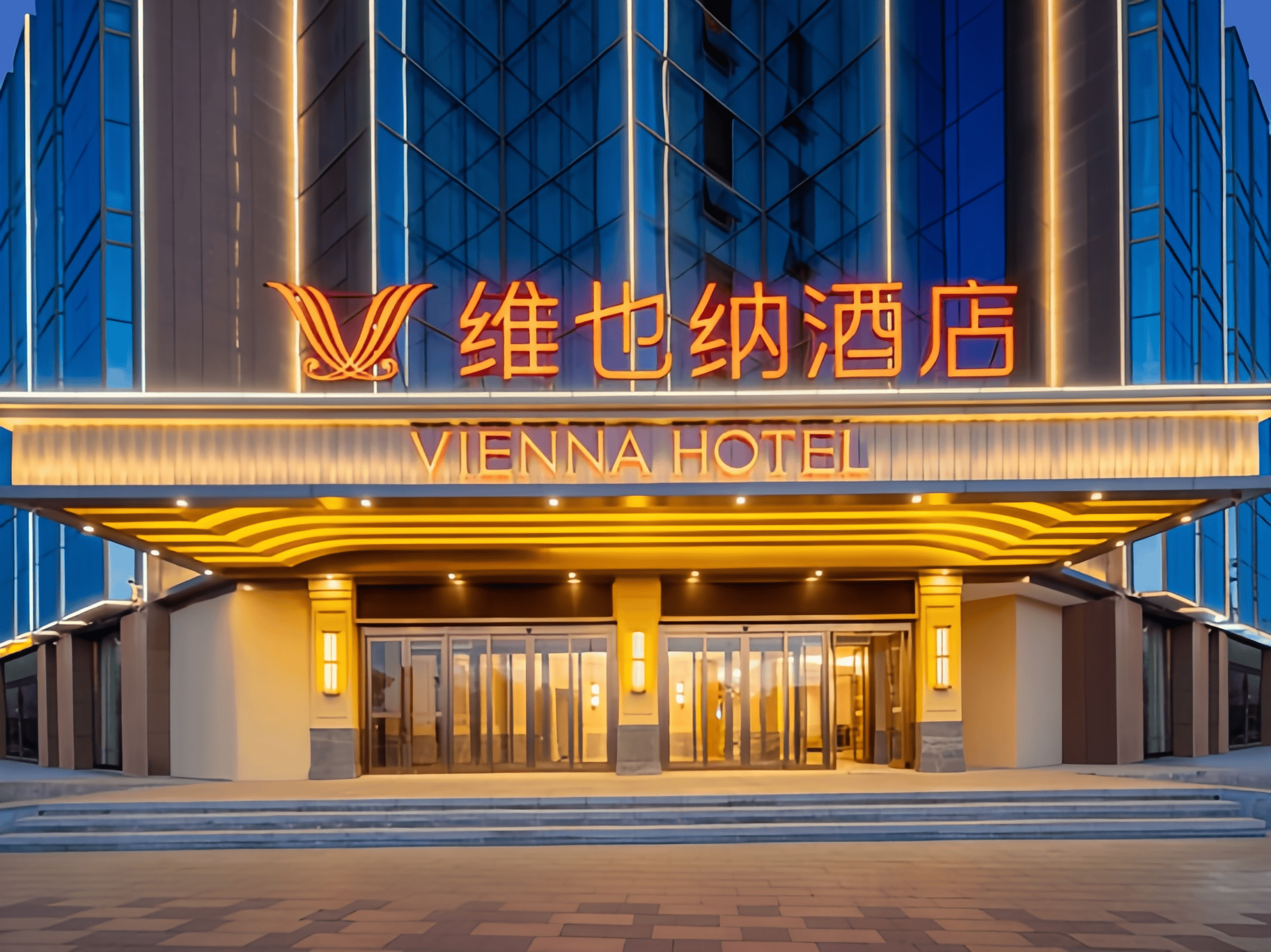 【西安维也纳酒店疫情，西安维也纳酒店是隔离酒店吗】