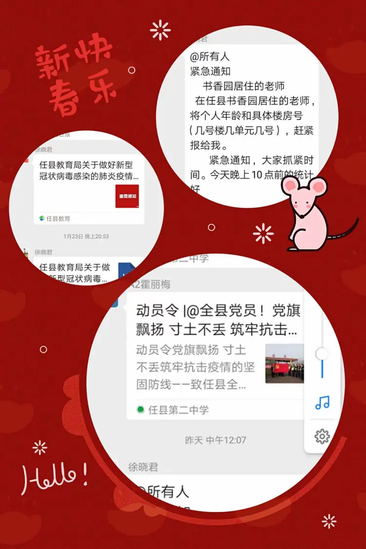 【任县疫情最新情况，任县有新冠状病毒肺炎病人吗?】